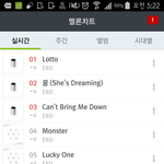 [EXO] 우왕 역시 엑셀이 짱(<b>엄지</b>척)