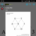[EXO] 난 잔다  폰아 <b>열일</b>해라 10시에보자