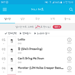 [EXO] 진희<b>실차</b>