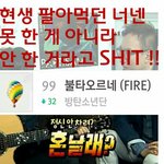 [방탄소년단] <b>열스</b>밍스밍