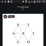 [EXO] 이제부터 <b>핸드폰</b>포기하고 스밍돌려놓고 나야겠다 ㅅㅂ