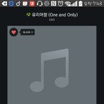[EXO] 야 ㅅㅂ 나 뭐냐 스밍 <b>반영</b>되는거 맞아?