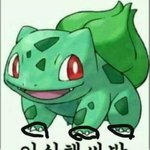 야 내가 <b>짐작</b>하는데 지금 톡선 다 지연이다