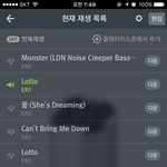 [EXO] <b>정연우</b>? 따봉충새끼가 ㅋㅋ