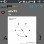 [EXO] 순위 <b>보소</b>ㅋㅋㅋㅋㅋㅋㅋ