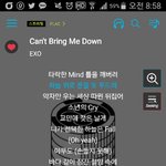 [EXO] 이거 뭐 타퀴들한테 하는말이네