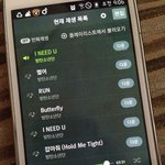 급함) 메롱으로 스밍돌리는데 위에 <b>off</b> 반복재생 되잇어야하지?