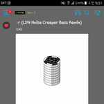 [EXO] 짹들 돌림?
