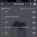 [EXO] 뮤비 <b>자동</b>스밍은 없어?