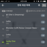 [EXO] 뮤비 스밍 크111롬에서 <b>자동</b> 새로고침