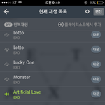 [EXO] 밤새서 졸리다