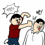 ㅅㅂ무슨 실베가 다 <b>지연</b>이냐