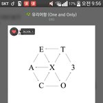 [EXO] 별로 안 신기하니까 스<b>밍</b>인증해