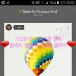 [방탄소년단] 스밍 열심히 돌리자 우리:)