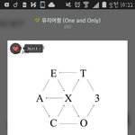 [EXO] 나년은 또 이게 캠코더인 지 모르고..