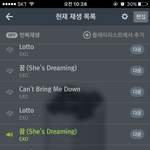 [EXO] 내인생 엑소에베팅 ㅜ