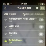 [EXO] <b>포스터</b> 또 저렇게 나오는데