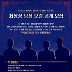<b>JTBC</b> 남성보컬  공개<b>오디션</b> 하네요?