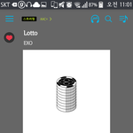 [EXO] 나 멜<b>롱도</b> 쓰는데