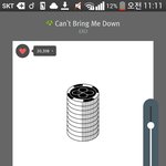 [EXO] 아니 다<b>들</b> <b>왜</b> 그럼
