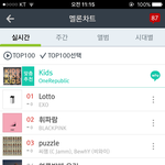 [EXO] 아 내가진짜 장담하는데