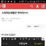[EXO] 컵라면이랑 <b>콜라</b> 인증