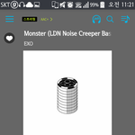 [EXO] 20분차트 ㅁㅊ ㅋㅋㅋㄲㅋㅋㅋ