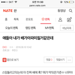 [EXO] 와 나 진짜 죽을거같애