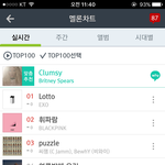 [EXO] 우리지금 트리플<b>밀리언</b> 기뻐할<b>때</b>가아니야