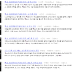 [EXO] 엑소, 트리플 밀리언셀러 등극…새 <b>역사</b> 썼다