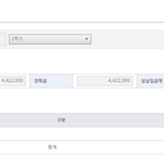 [인피니트] ㅅㄷ정말 <b>사담</b>인데..