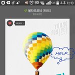 [방탄소년단] 차트<b>아웃</b>은 안돼!!ㅠㅠ
