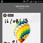 [방탄소년단] 야 진짜 <b>위험</b>하다