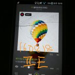 [방탄소년단] 오늘 서양수박 차트<b>아웃</b>됐었어??