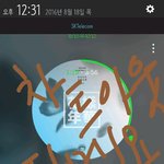 [방탄소년단] 슴잉