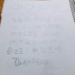 오랜만에 초2때 <b>공책</b>봤는데 이해가안간다