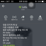 [EXO] 야 구나라 결제할때