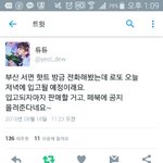 [EXO] 서1면 핫트 <b>저녁</b>에 입고