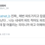 [EXO] 백줌들 앞으로 <b>불만</b> 한마디라도해봐 두고볼게
