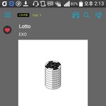 [EXO] 야 <b>내</b><b>친구</b> 9충년 스밍안돌림