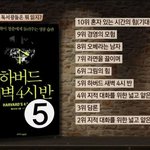 오랜만에 책좀 읽어보려구요 ~~ㅋㅋㅋ