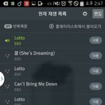 [EXO] 니들 <b>덕분</b>에 대상 물건너가면 좋냐??