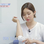 요즘 <b>차정원</b> 왜래 좋죠?ㅋㅋㅋ 넘나 이쁨 ㅠㅠ