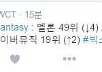 [VIXX] <b>비상비상</b>!! 넘내려갔다~~~