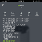 [EXO] 스밍안하면 평생엑소뒷<b>통수</b>도 못봄