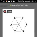 [EXO] 뽀뽀는 <b>밥</b>씽이랑이나하고 차트는 뽀뽀시키지마라ㅅㅂ