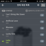 [EXO] 오프 예판 안했는데 언제 가서 살수있을까?