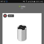[EXO] ㄱㄴㄲ 스밍인증<b>챌린지</b> 가자고