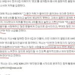 [EXO] 애들기사안봤냐 1시까지 차트보고잤다잖아
