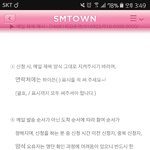 [EXO] 공방 메일 보낸 <b>순서</b>로 들어가는거 아니잖 ㅅㅁㅇㅈ)